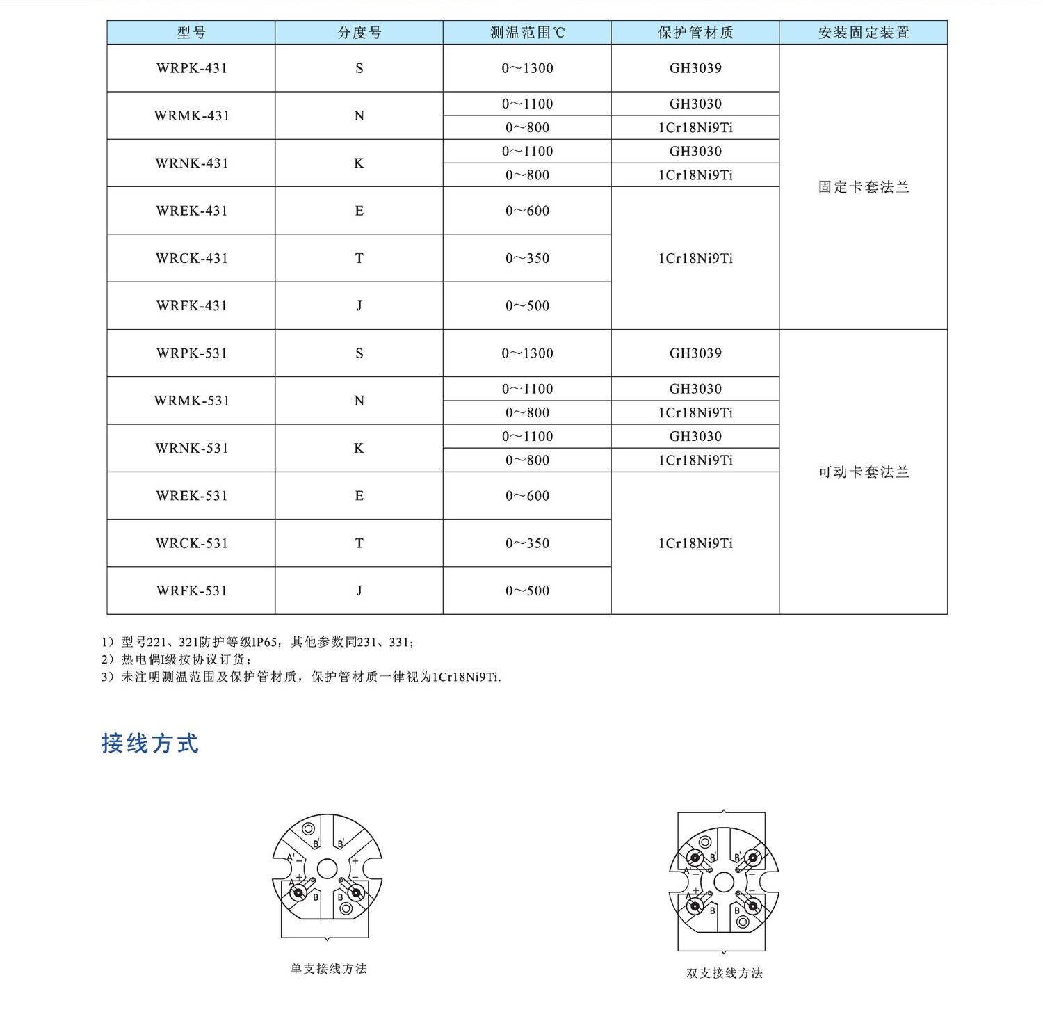 第10頁.jpg